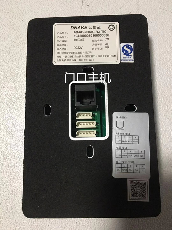 提升通达体验的本源要点—让庭院门口装备安全维稳接入选择谈初等辑